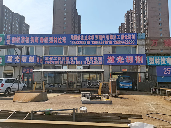 熱烈慶祝吉林市科信工貿(mào)有限公司網(wǎng)站開通！